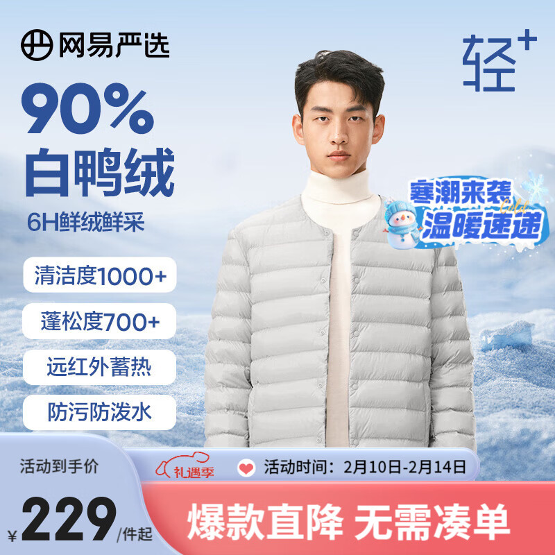 ���ڲ�����������ѡ����+7.0�������90��Ѽ���������޷��Ź������ڵ�������ů���� ����ף��������޷��� XL ��180/100A��