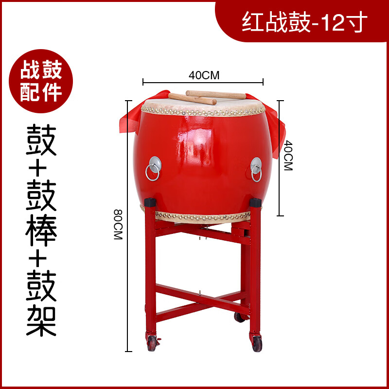 鸾音大鼓牛皮鼓中国红成人儿童演出鼓堂鼓龙鼓战鼓寺庙鼓威风锣鼓乐器
