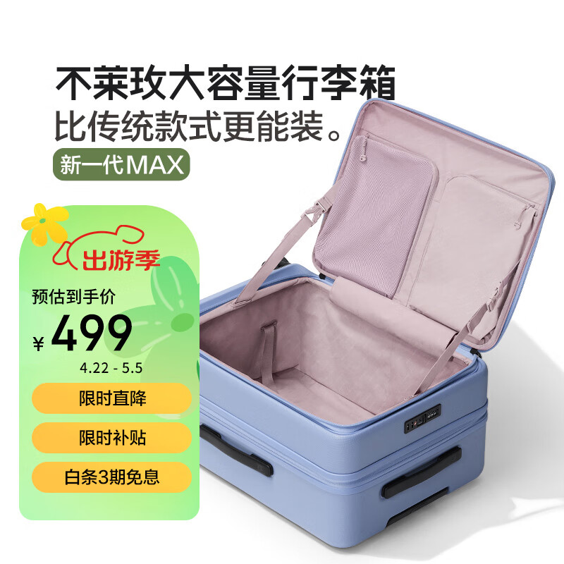 不莱玫侧开盖多功能行李箱大容量商务拉杆箱男女旅行登机箱