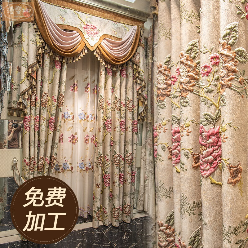 漫姿娜歐式窗簾豪華客廳2024新款法式美式浮雕提花婚房主臥成品繡花窗紗 布藍(lán)色 要幾米拍幾件
