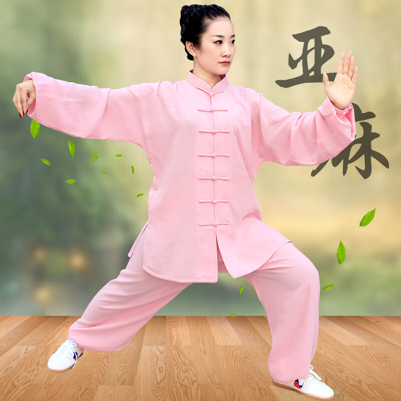 揚(yáng)武源（YANGWUYUAN）亞麻太極服春夏季練功服男女武術(shù)服晨練服新款中國(guó)風(fēng)太極拳服套裝 粉色【男女同款】 XL 身高164-169體重135-155斤