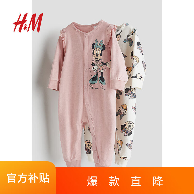 ڲH&MͯװŮӤ＾ӡ2װ䳤1092245 ǳɫ/ 52cm 66/44180Ԫ