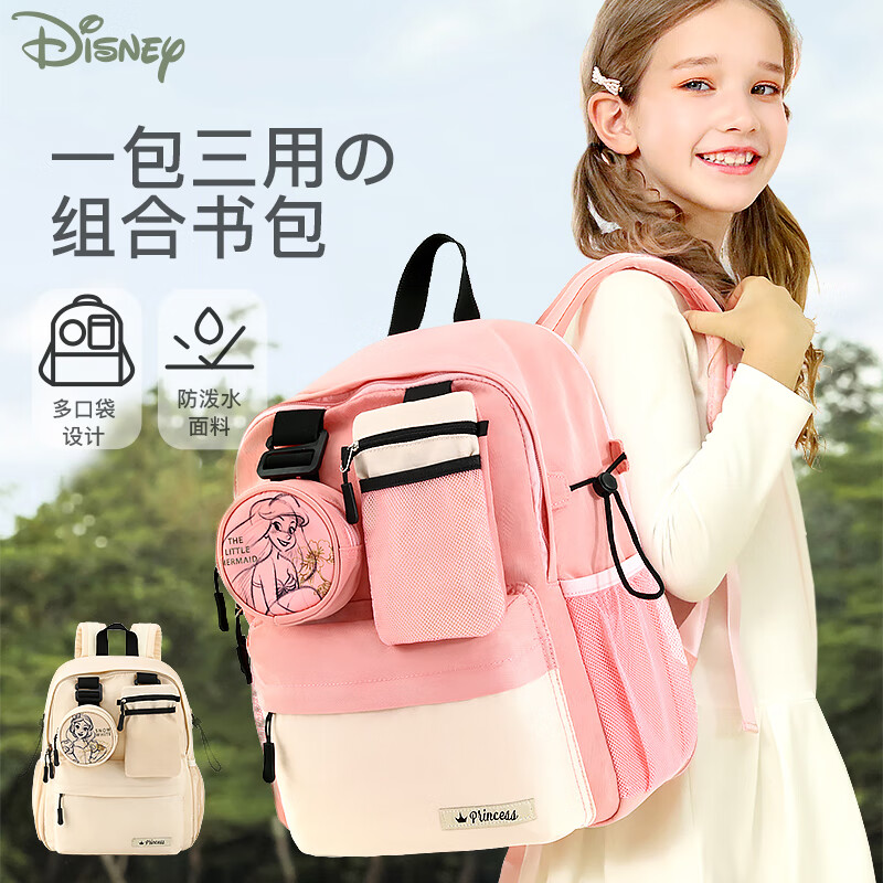 ��ʿ���ͯ�������������Ů��1��4�꼶Сѧ�����2025����˫��� ������ 1��4�꼶