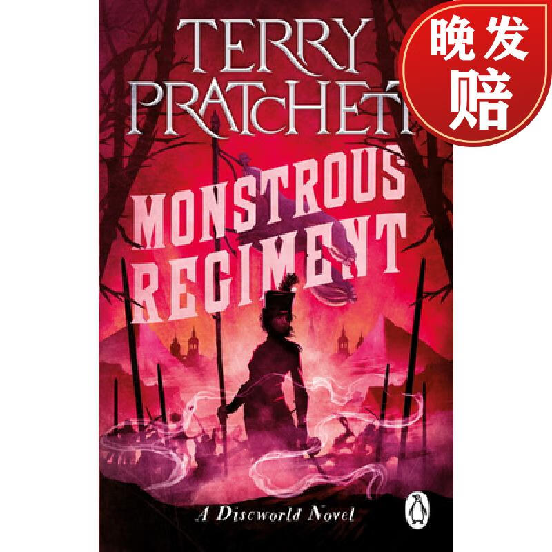 【4周达】monstrous regiment : (discworld novel 31)
