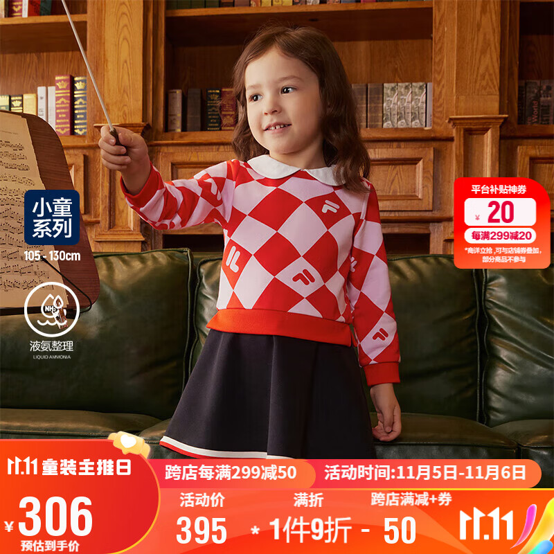 FILA斐乐童装儿童裙子2023秋季小童女童休闲针织纯棉连衣裙潮怎么样,好用不?