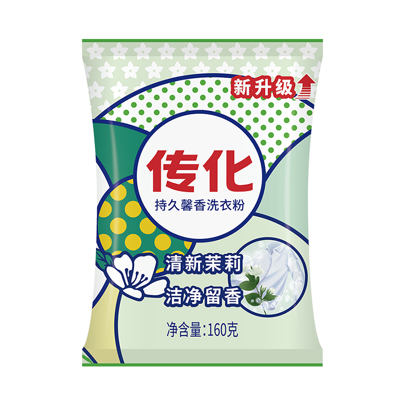 传化持久馨香洗衣粉家用160g袋50包装深层洁净实惠装可批发 160g洗衣粉整箱