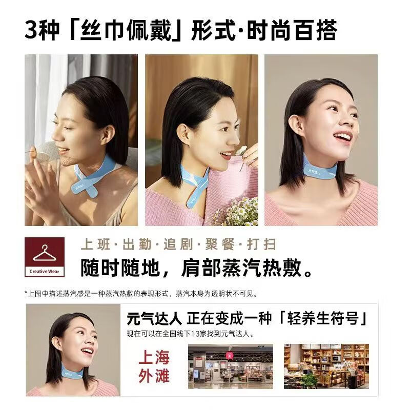 元气达人肩颈蒸汽热敷柑橘苦橙花精油大椎发热贴艾灸温灸护颈围脖颈椎养护 多人选择【3盒/15片】舒展活力