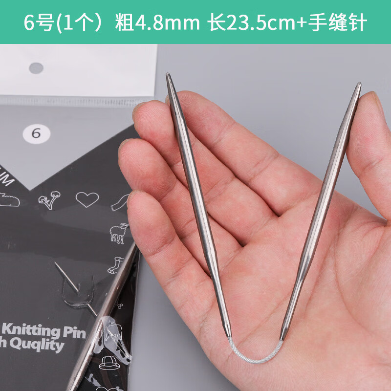 梦画适界 muwasigo短款环形针棒针u型不锈钢金属打毛线毛衣针手工diy