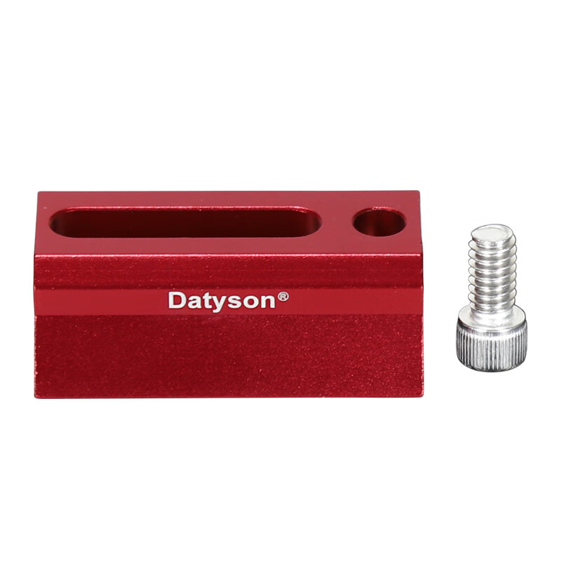 Datyson望远镜配件48mm鸠尾板全金属底座配1/4英寸螺纹5P9858B