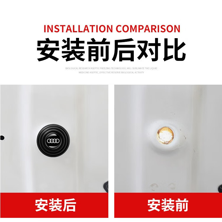 深蓝S7 SL03汽车门锁盖G318 s05 L07车门锁扣减震防锈静音保护套 【深蓝】车门减震垫片12个