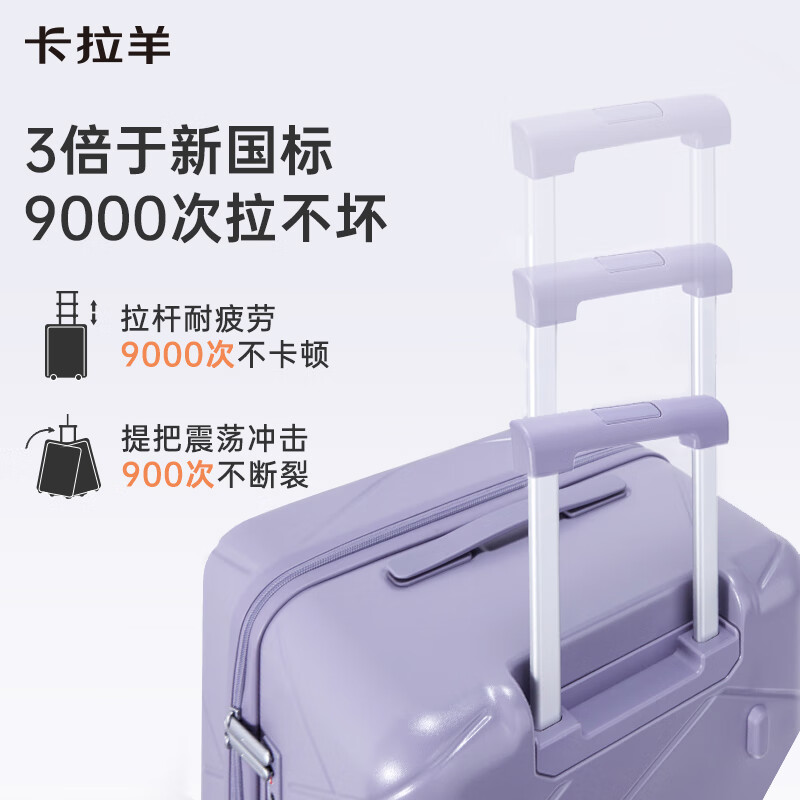 卡拉羊钻石纹魔方体行李箱抗摔防刮轻便时尚设计师款旅行密码箱CX8121 钛金灰(母婴级A标面料) 26英寸 【需托运,国内住校优选】