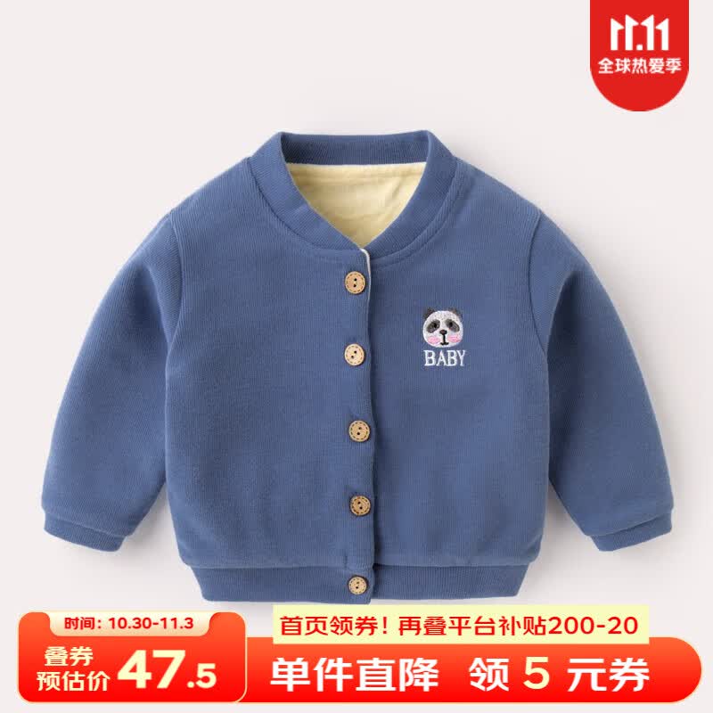 嘟嘟家婴儿冬季加绒外套女童新款针织开衫宝宝洋气上衣加厚冬装 浅蓝色 90cm怎么看?