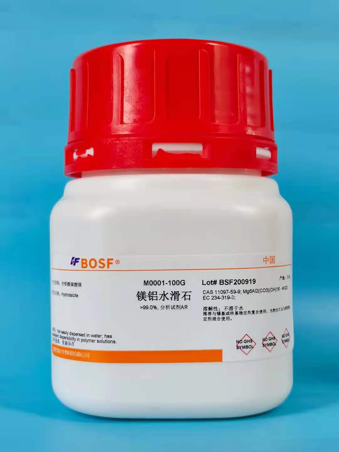 ar镁铝水滑石/水合铝酸碳酸镁/hydrotalcite>99.0% 科研试剂 500克
