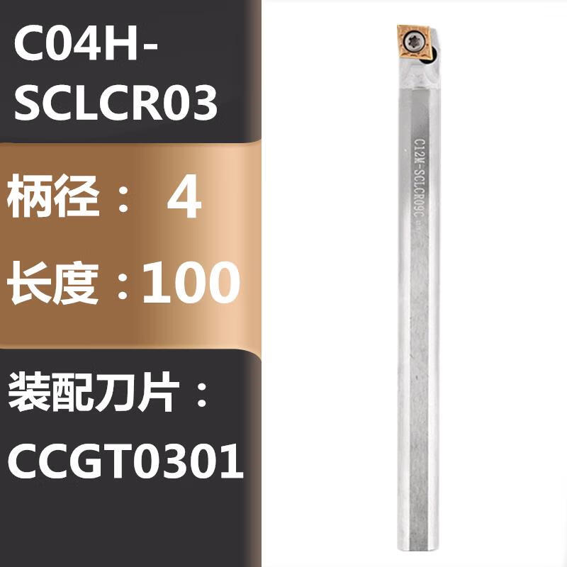 钨钢抗震刀杆防震镗孔sclcr09/stupr硬质合金三角螺纹内孔车刀杆 c04
