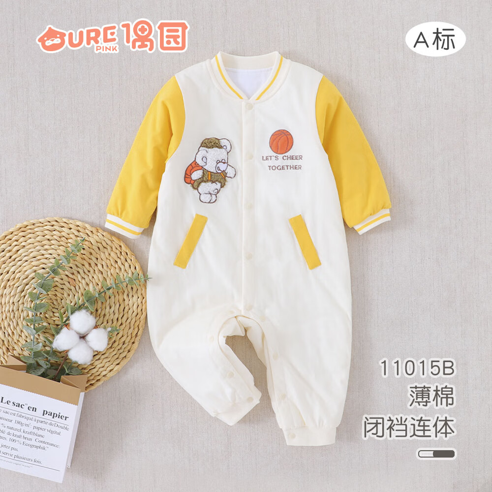 偶园偶园婴幼儿连体春秋薄棉连体衣男宝宝纯棉闭裆哈衣爬服11015b