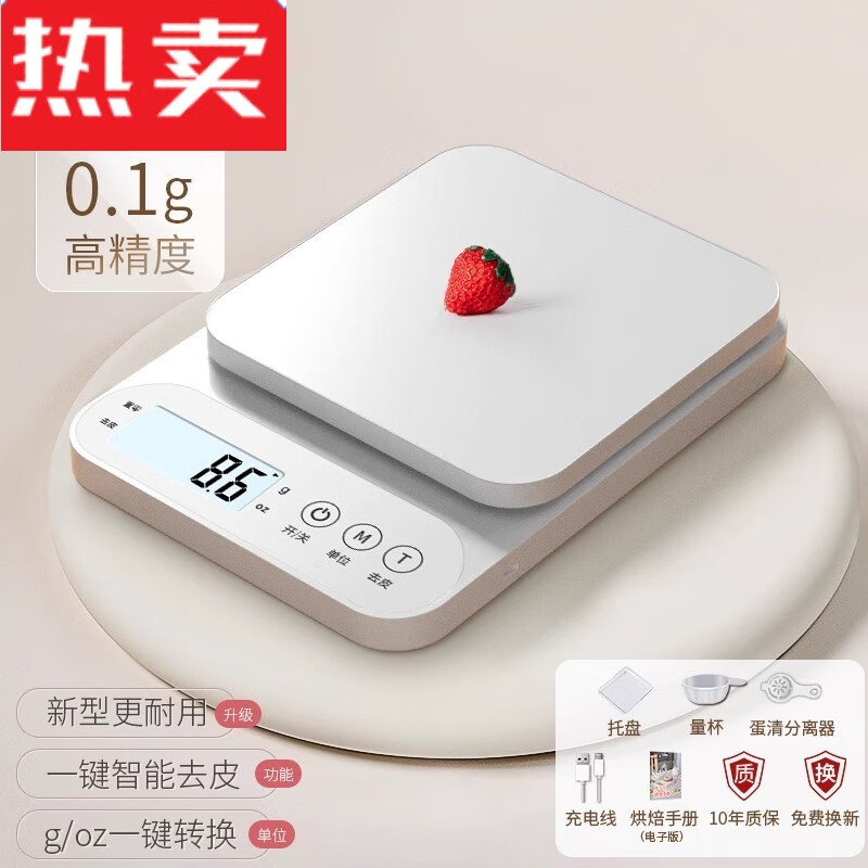 电子秤克称电子称高精度厨房秤烘焙精准家用中药食物秤小称数 47kg