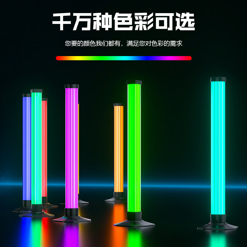 DIM3室内led全光谱智能rgb吸顶灯电竞氛围主灯卧室儿童房间圆形包安装 16色变色水晶灯(USB充电)