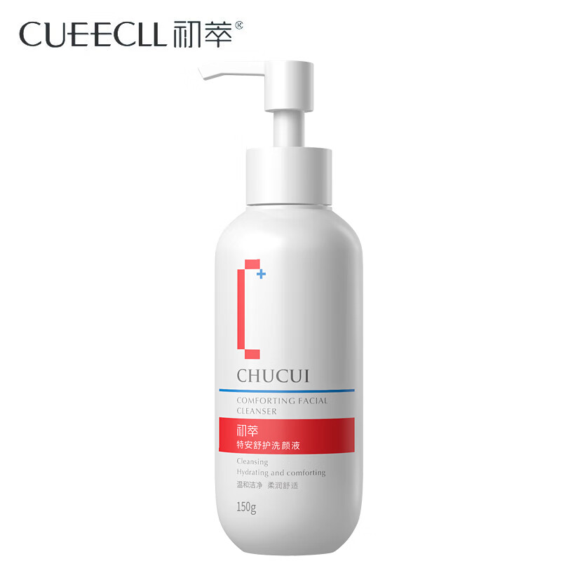初萃健安舒护系列清润组合水乳霜精华眼霜 清爽保湿 舒缓呵护敏感肌 洗颜液+健康水清润型+乳清润型+安护霜