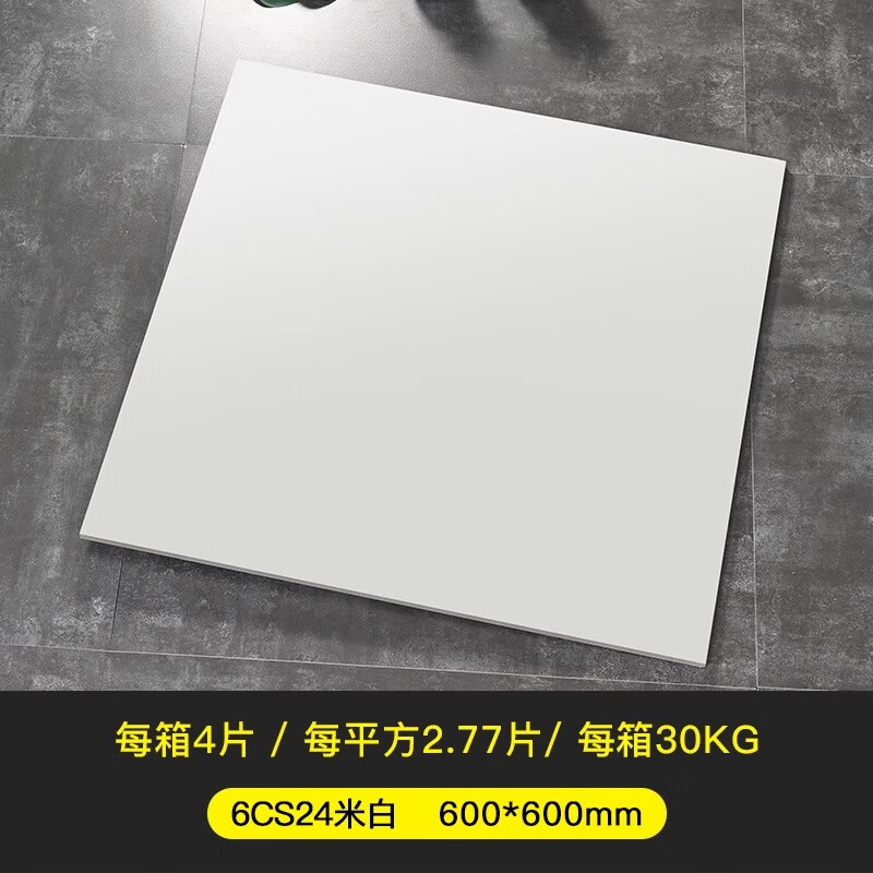 奶油风客厅瓷砖600x600户外庭院砂岩仿古砖阳台露台哑光防滑地砖 6cs