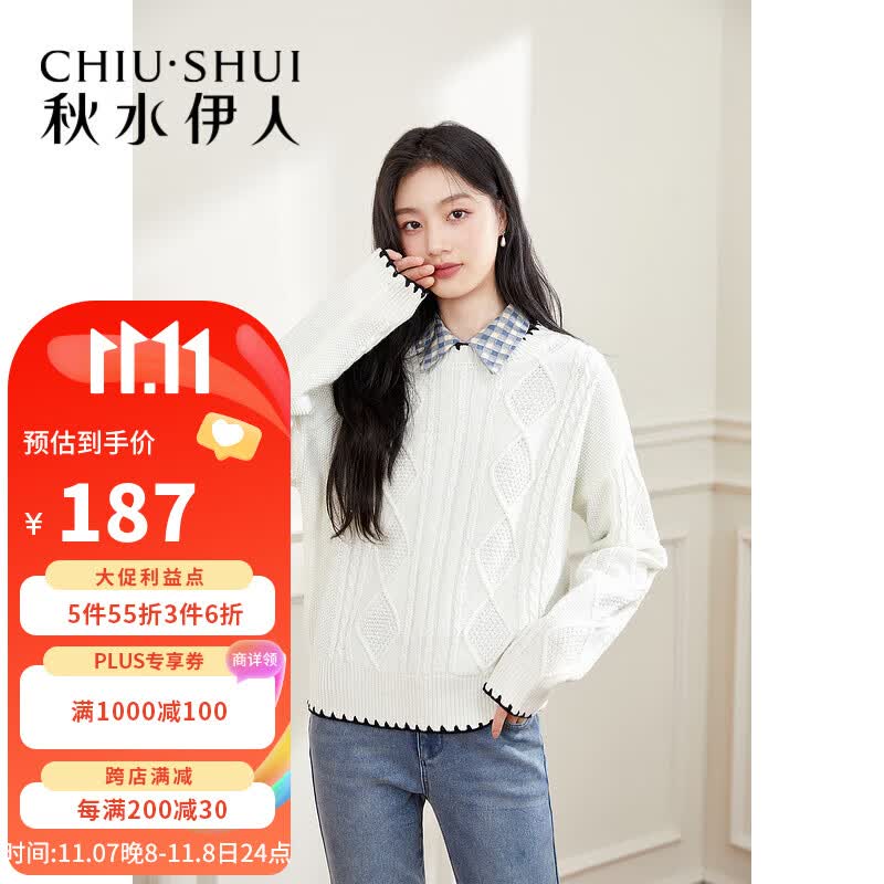 秋水伊人温柔毛衣冬季新款女装舒适复古针织毛衫 米白 M怎么样,好用不?