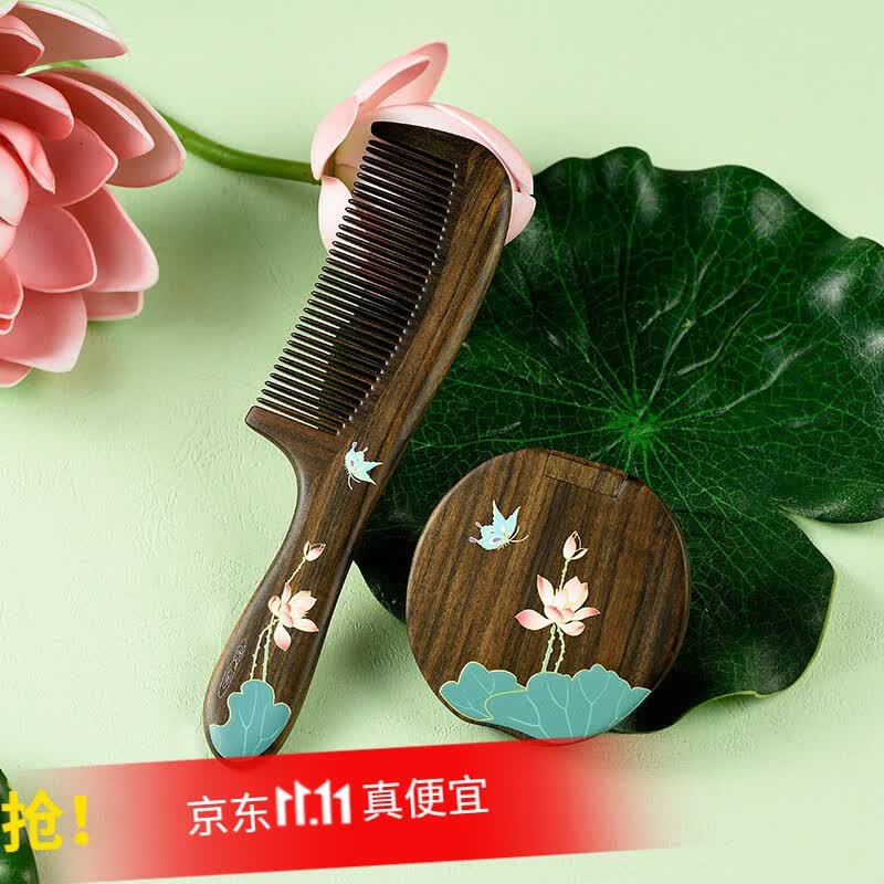 谭木匠 梳子镜子套装礼盒蝶舞莲莲手工打磨绘制图案现代中式风格送亲友 蝶舞莲莲怎么样,好用不?