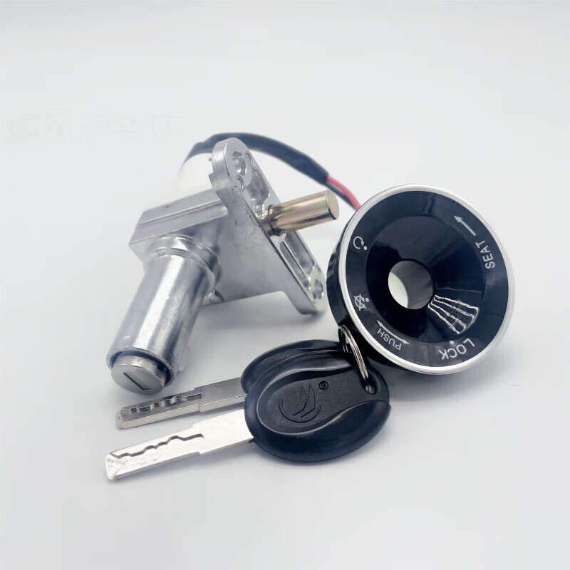阡囤适用于雅迪电动车车锁冠能m6e6t5m5t2电门锁芯电源钥匙开关套锁