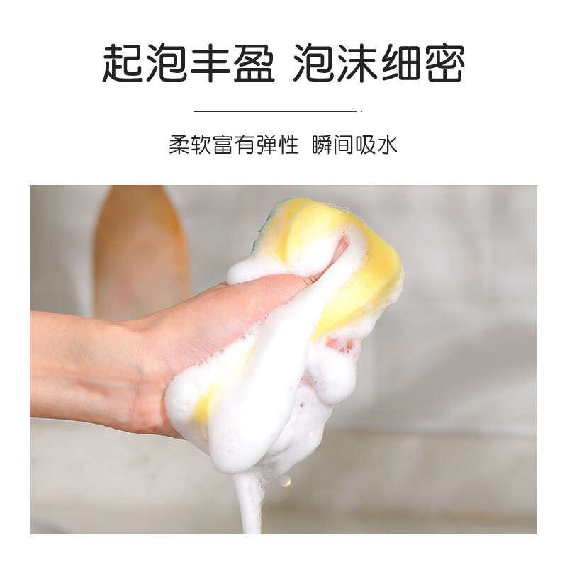 茶花(CHAHUA)洗碗海绵块百洁布厨房清洁神器双面耐用加厚刷碗布刷锅魔力海绵擦 实惠装3包21片