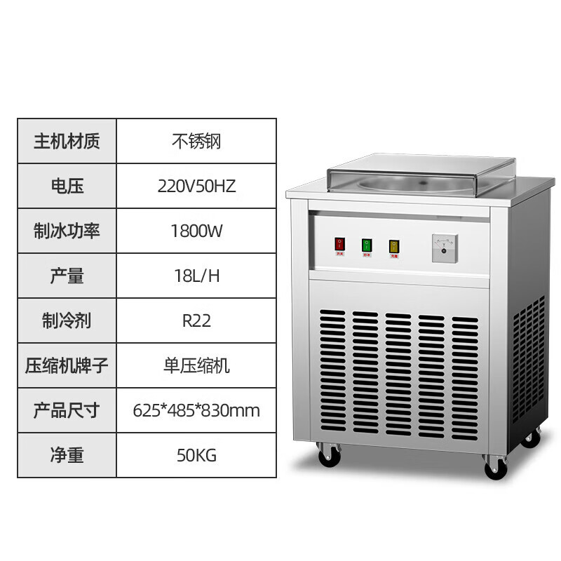 真实评测：全自动炒冰机2023升级型XYZ品牌，值得入手吗？一文解读-图片2