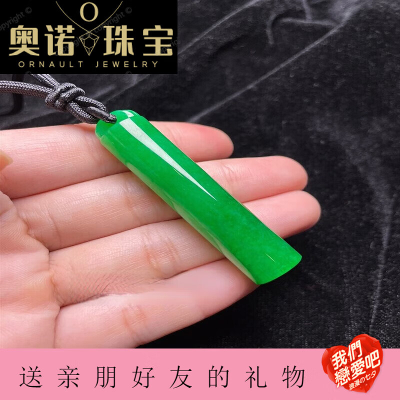 snqp缅甸老坑阳绿翡翠翎管吊坠古风饰品男女款仿古玉石挂件如意路路通