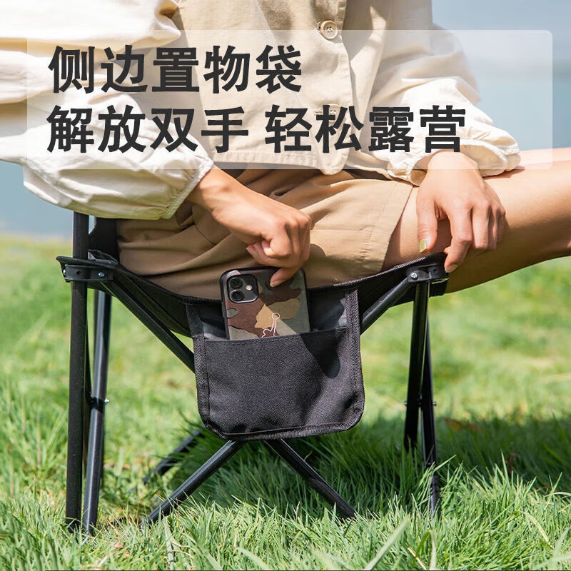 Makizaza户外运动天幕帐篷精致防晒便携野餐露营 黑色折叠椅【一秒收纳】