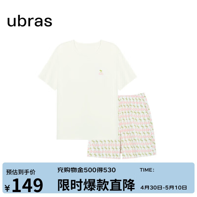ubras水果系列满印全棉短袖短裤家居服套装女士睡衣女 带杯-奶糖白 L