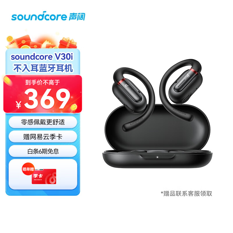 看蓝牙无线耳机历史价格网站|蓝牙无线耳机价格走势图