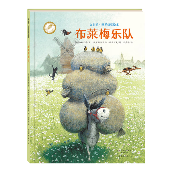 我希望我的童年有这些绘本，双十一绘本推荐
