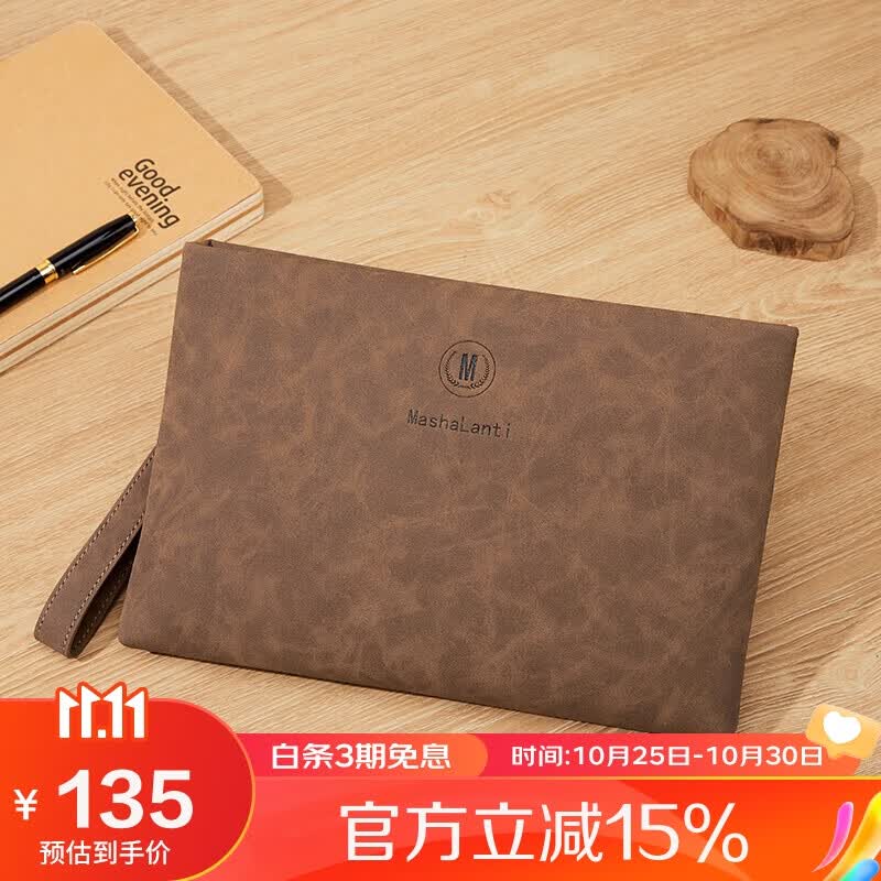 马莎兰缇(MashaLanti)男士手包大容量手拿包信封包多功能手抓包男生日礼物实用送男友老公E2059咖啡色属于什么档次？