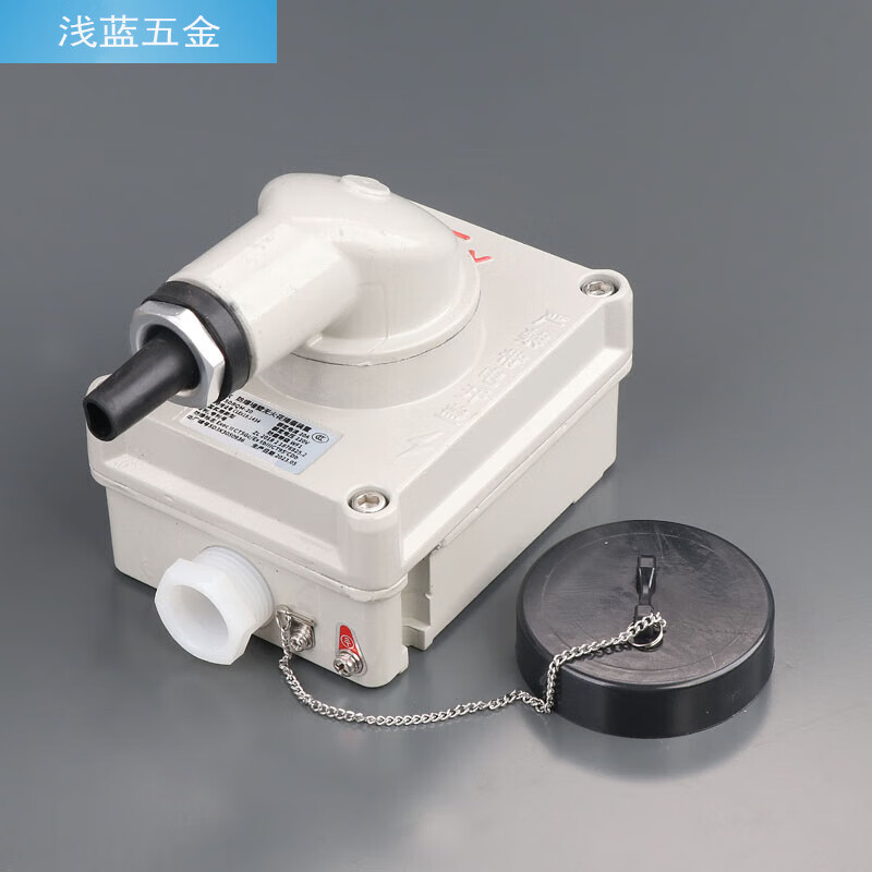 20a三相无火花型三孔消防墙壁插头插销sdbq 防爆插头插座220v整套价