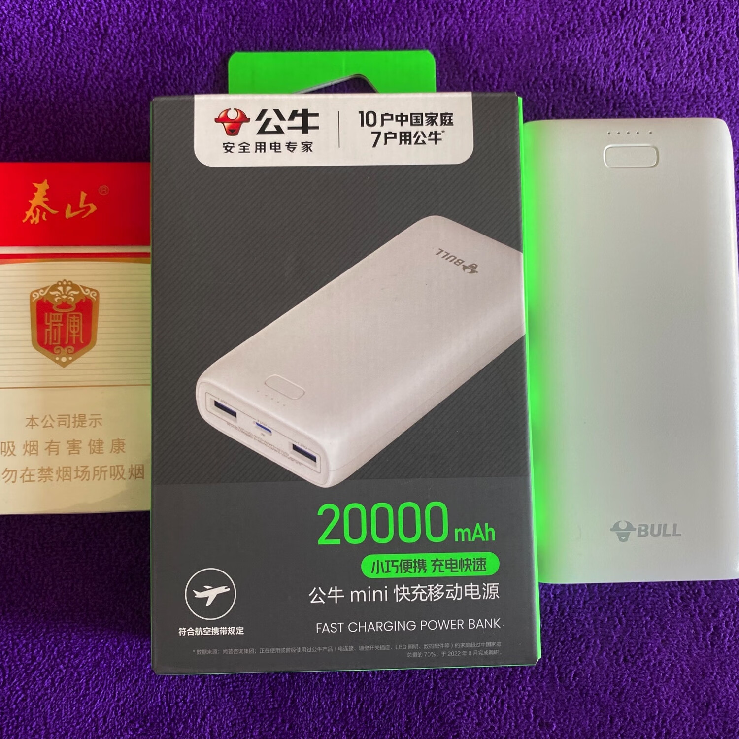公牛公牛纯声公牛mini快充移动电源20000mAh 小巧便携充电快速