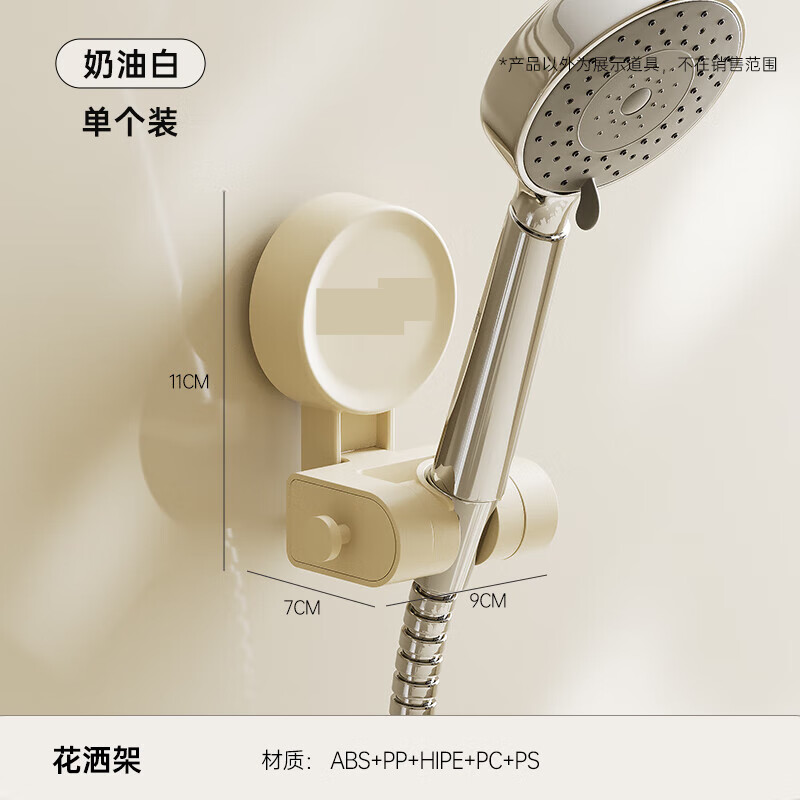 哲弘地免打孔吸盘花洒支架固定可调节厕所浴室淋浴蓬头可移动底座y