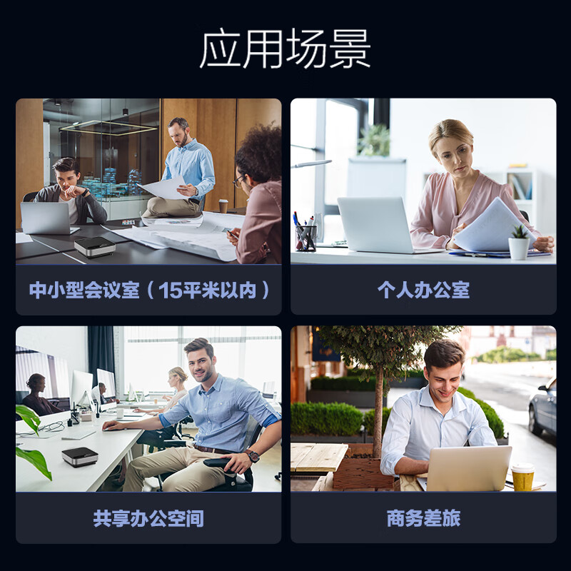 海康威视会议全向麦 手机电脑视频通话无线连接语音电话会议麦克风智能降噪桌面会议扬声器拾音器扩音器 20-40㎡（无线款)DS-65VA300B