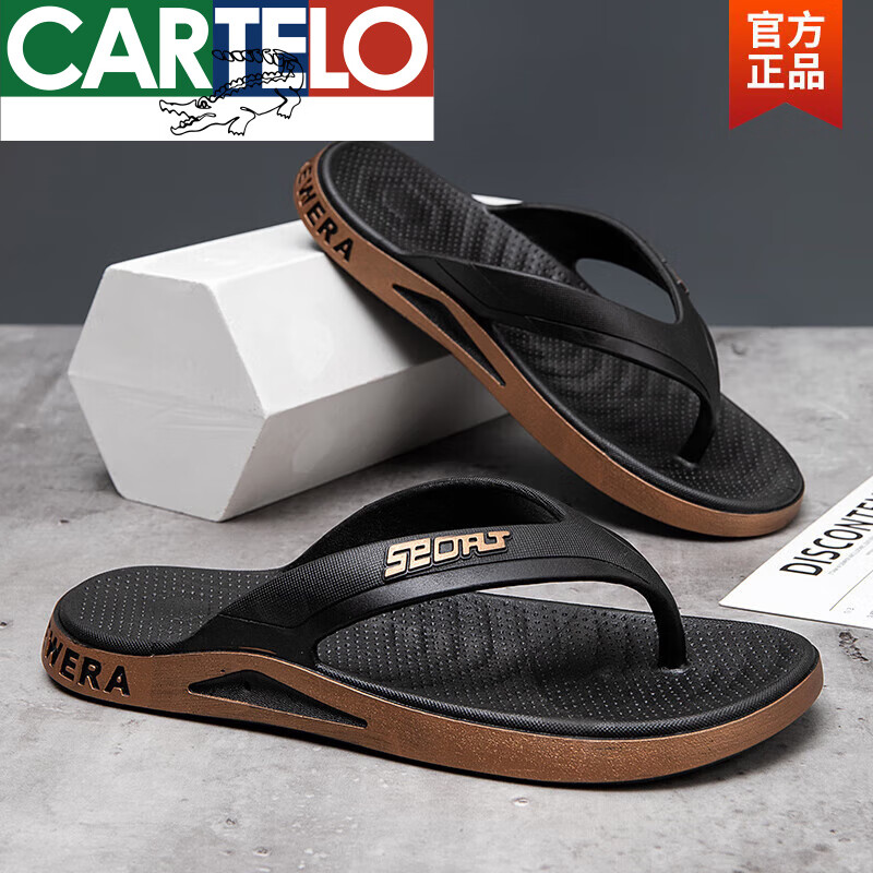 卡帝乐鳄鱼（CARTELO）人字拖男夏季外穿2025新款防臭防滑耐磨高级感越南夹脚拖鞋男士夏 黑金 40