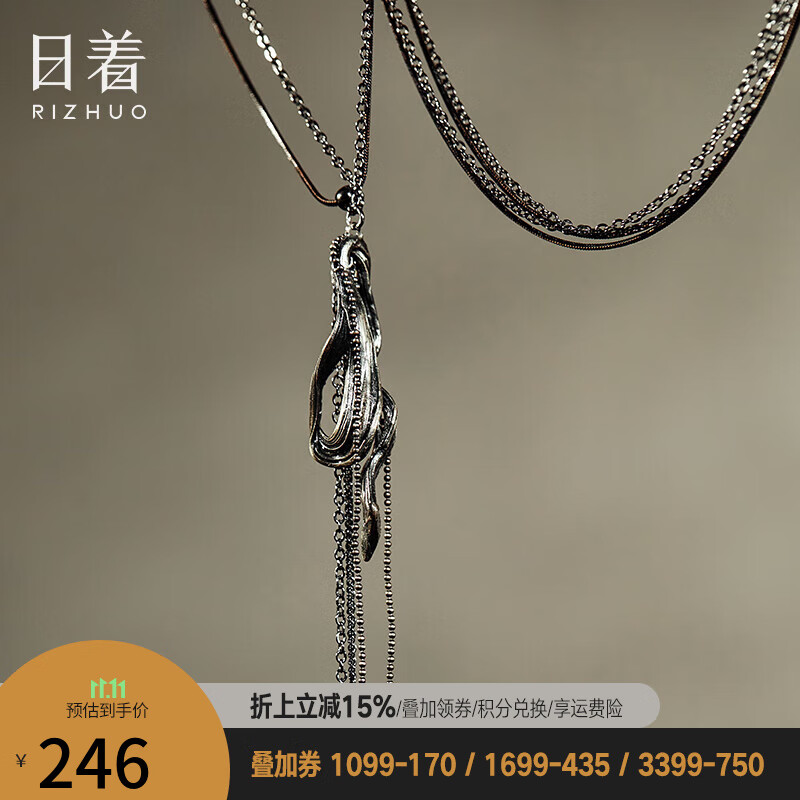 日着原创设计师品牌2023年秋季新款纯手工可调节游侠银色蛇骨项链 银色 均码属于什么档次？