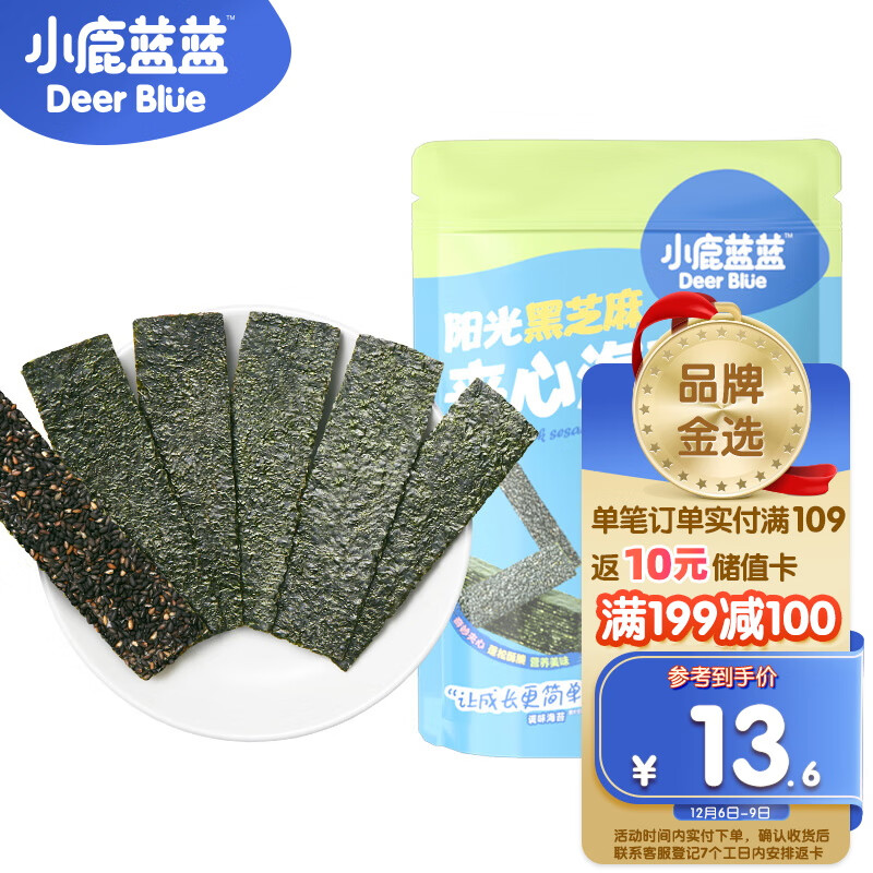 京东京东爆品 2023-12-07 - 第5张  | 最新购物优惠券