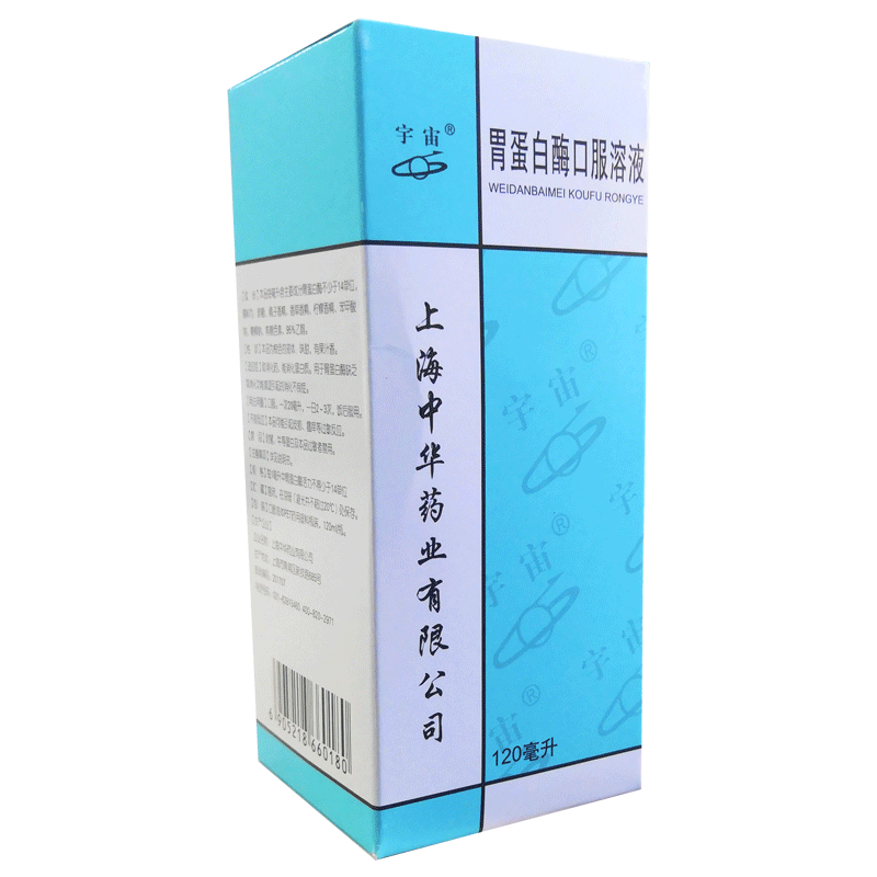 宇宙 胃蛋白酶口服溶液 120ml 1盒