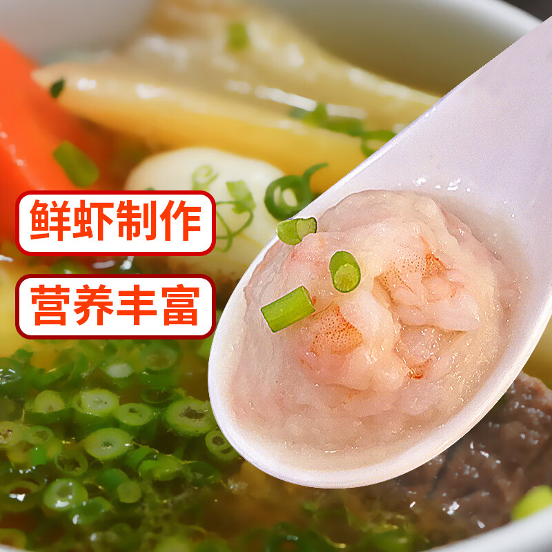 顶吉渔虾滑大颗粒国产虾滑手打虾丸火锅丸子火锅食材健康轻食家用 虾滑100g*9袋