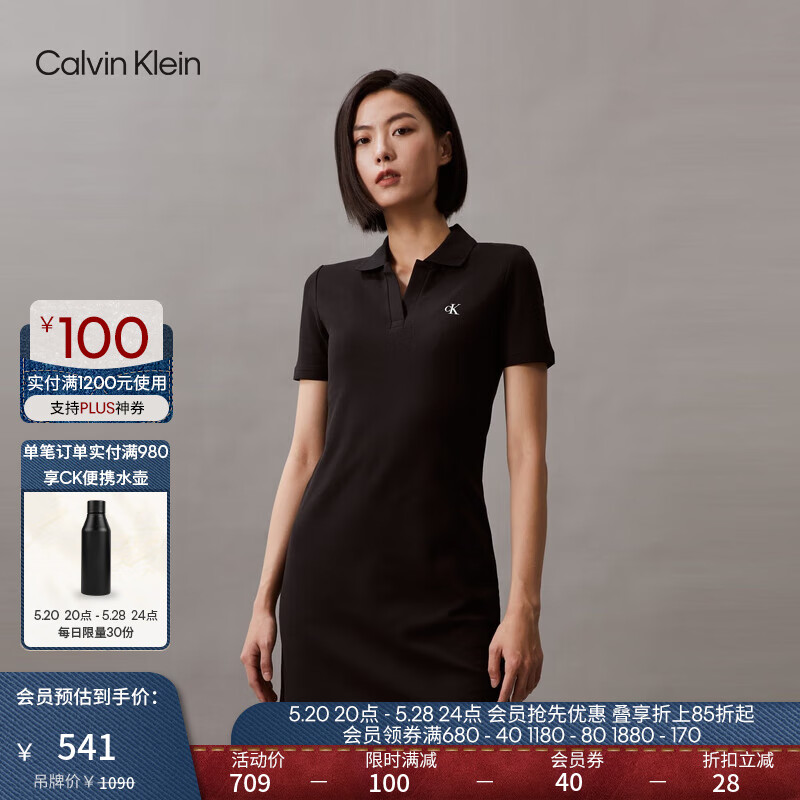 Calvin Klein Jeans24春夏新款女士休闲通勤