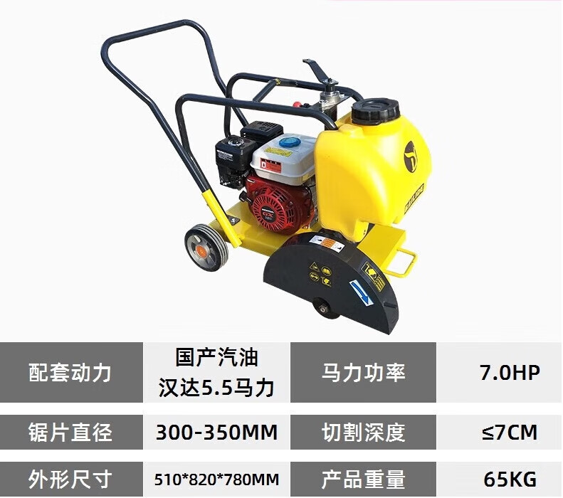 英杨村马路切割机混凝土路面切缝机水泥电动柴汽油公路地面混凝土切割