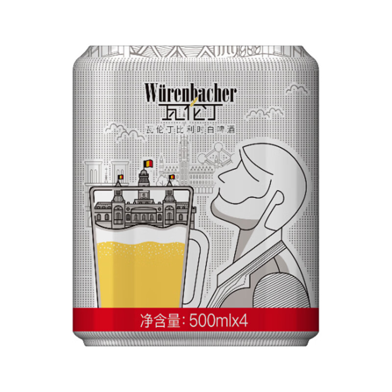 瓦伦丁比利时白啤500ml*24听/4听罐装原装进口精酿小麦 比利时白啤500ml*4听 包装随机怎么样,好用不?
