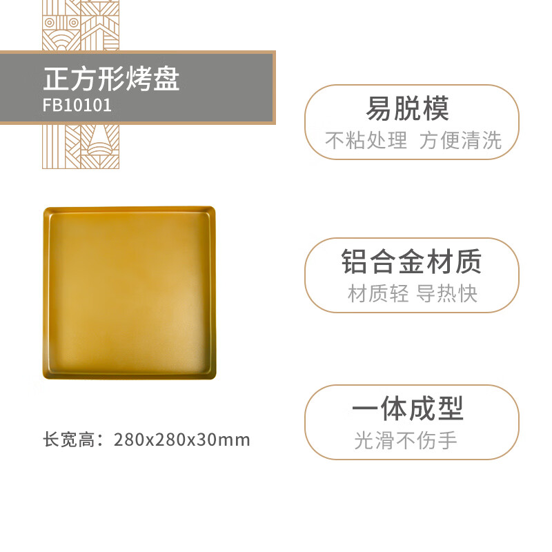 配图二