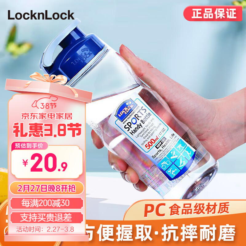 ���ڲ������ֿ��ֿۣ�LOCK&LOCK������ˮ����Яѧ�����ӽ���ˮ���������˶����ֱ���Ů����ˮ���� ͸��ɫ(�޲���� 500ml