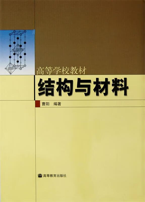 国际技术贸易 (单册)