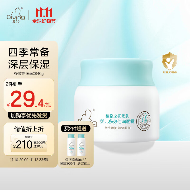 京东历史最低价商品榜 2023-11-11 - 第2张 | 最新购物优惠券 京东历史最低价商品榜 2023-11-11 - 第2张 | 最新购物优惠券
